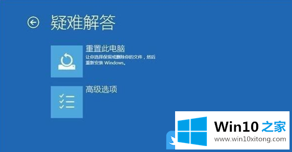 Win10突然系统崩溃蓝屏的详细处理法子