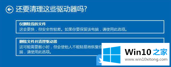 Win10突然系统崩溃蓝屏的详细处理法子