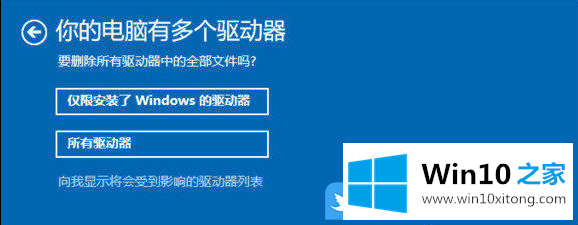 Win10突然系统崩溃蓝屏的详细处理法子