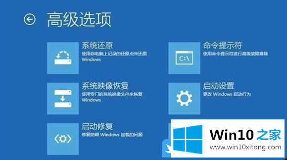 Win10突然系统崩溃蓝屏的详细处理法子