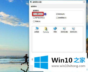 win10系统添加我的处理措施