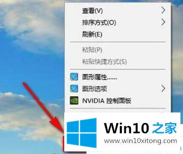 win10系统添加我的处理措施