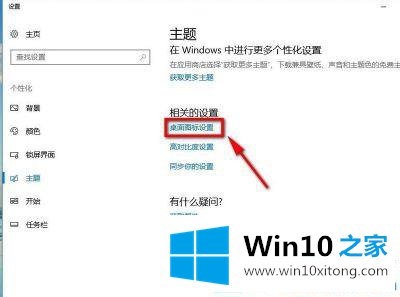 win10系统添加我的处理措施