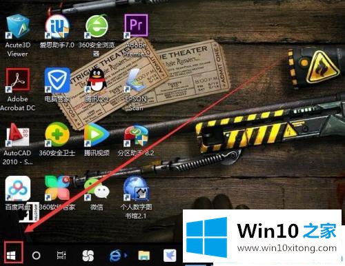 Win10开机提示用户名或密码不正确的完全解决手法