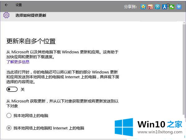 win10系统CPU占用率过高的修复操作