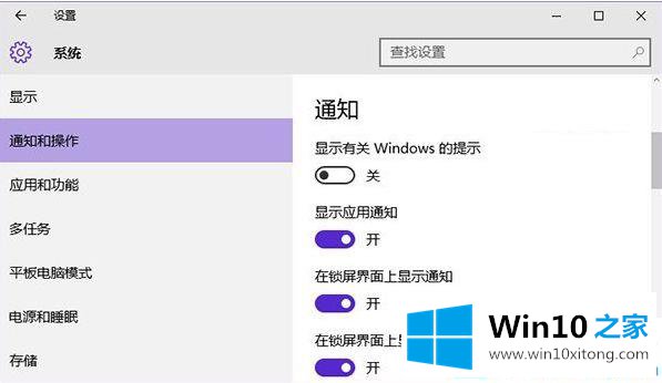 win10系统CPU占用率过高的修复操作