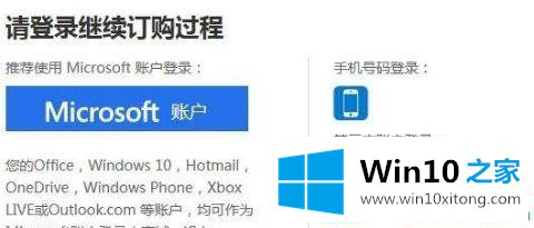 win10系统多少钱的详尽处理技巧