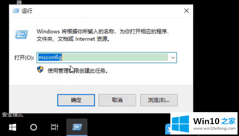 Win10进不了登录密码界面的处理法子