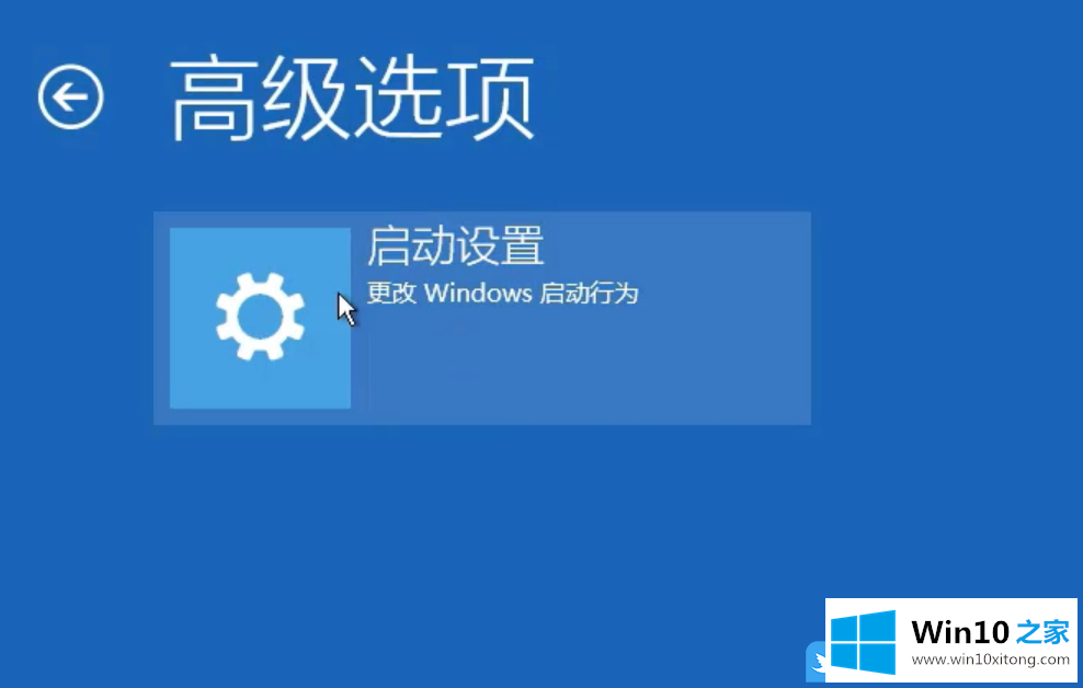 Win10进不了登录密码界面的处理法子