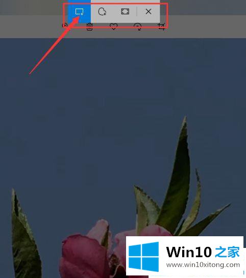 win10自带截图工具的详尽解决手法