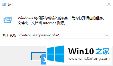 Win10家庭版添加本地账户的具体解决技巧