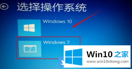 Win10自动修复无法修复你的具体处理方式