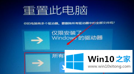 Win10自动修复无法修复你的具体处理方式