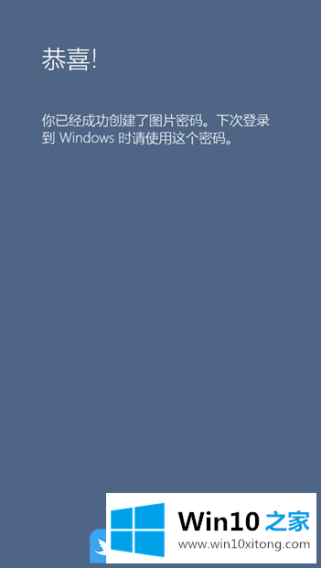 Win10图片解锁怎么设置的完全操作步骤