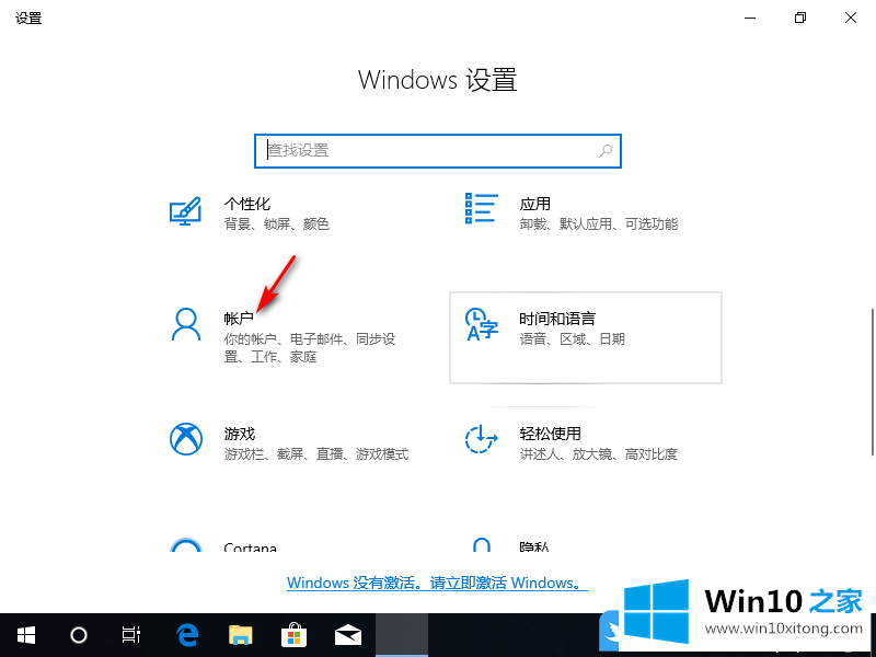 Win10图片解锁怎么设置的完全操作步骤