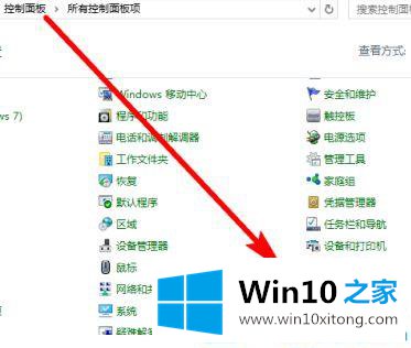 win10电脑显示器亮度怎么调的详尽处理方式