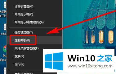 win10电脑显示器亮度怎么调的详尽处理方式