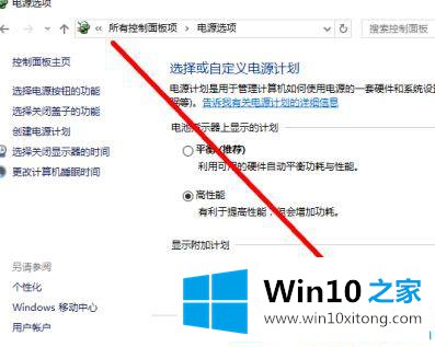 win10电脑显示器亮度怎么调的详尽处理方式