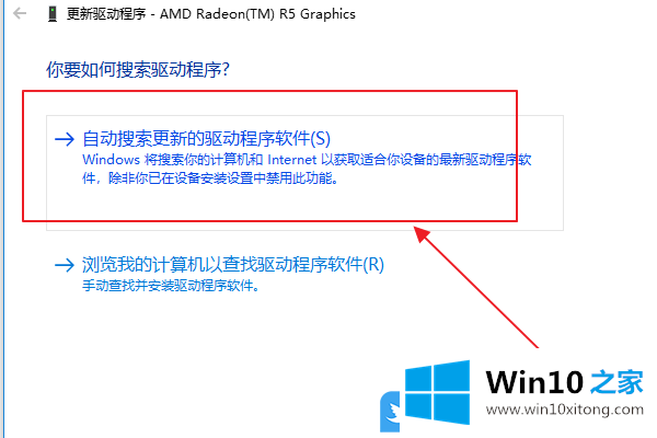 Win10后电脑出现BAD POOL CALLER蓝屏重启的详细解决手段