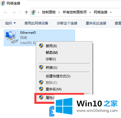 Win10如何配置ipv6地址的完全处理手法