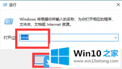 技术设置Win10如何配置ipv6地址的完全处理手法