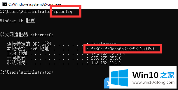 Win10如何配置ipv6地址的完全处理手法