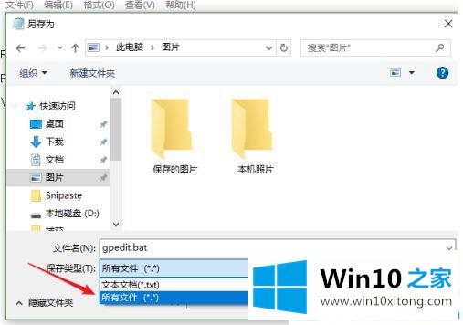 win10家庭版本地组策略编辑器怎么打开的完全操作法子