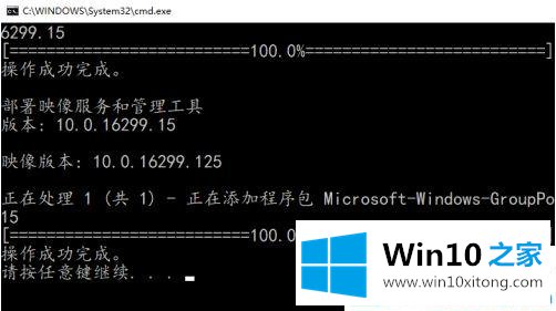 win10家庭版本地组策略编辑器怎么打开的完全操作法子