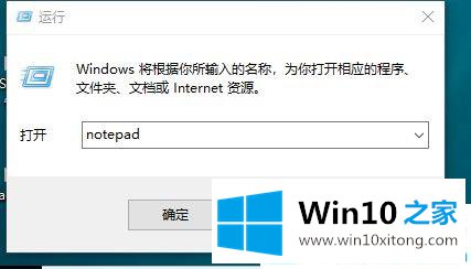 win10家庭版本地组策略编辑器怎么打开的完全操作法子