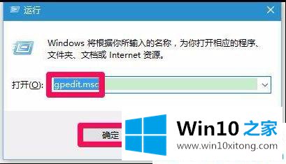 win10系统如何解除带宽限制的完全解决手法