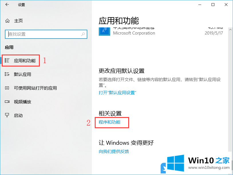 Win10搜索不到工作组计算机的操作措施