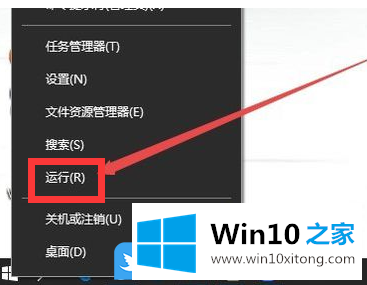 Win10设置管理员安装软件权限的具体办法