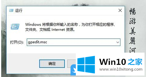 Win10设置管理员安装软件权限的具体办法