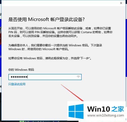 win10打开经典扫雷和纸牌游戏的完全解决要领