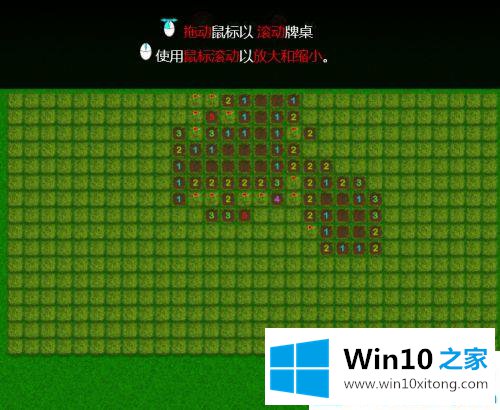 win10打开经典扫雷和纸牌游戏的完全解决要领