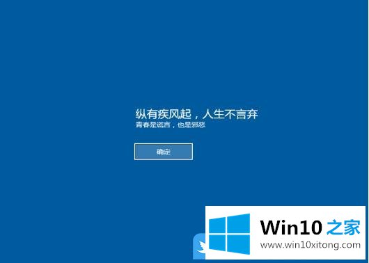 Win10开机欢迎语在哪里设置的详尽解决要领