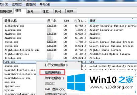 win10电脑更新图标怎么去掉的具体操作方式