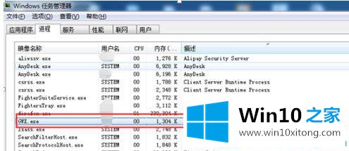 win10电脑更新图标怎么去掉的具体操作方式