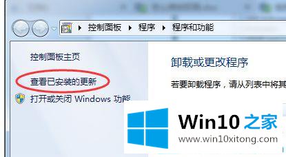 win10电脑更新图标怎么去掉的具体操作方式