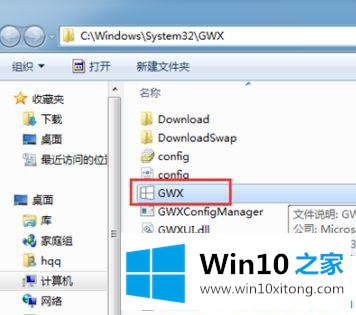 win10电脑更新图标怎么去掉的具体操作方式