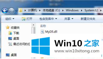 win10电脑更新图标怎么去掉的具体操作方式