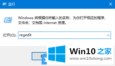 Win10修改系统语言还是乱码的详细解决教程