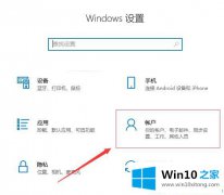 今天给您说win10提示windows hello正在阻止显示某些选项的修复法子