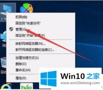 小编讲解win10电脑事件查看器不可用解决办法的详尽处理手段