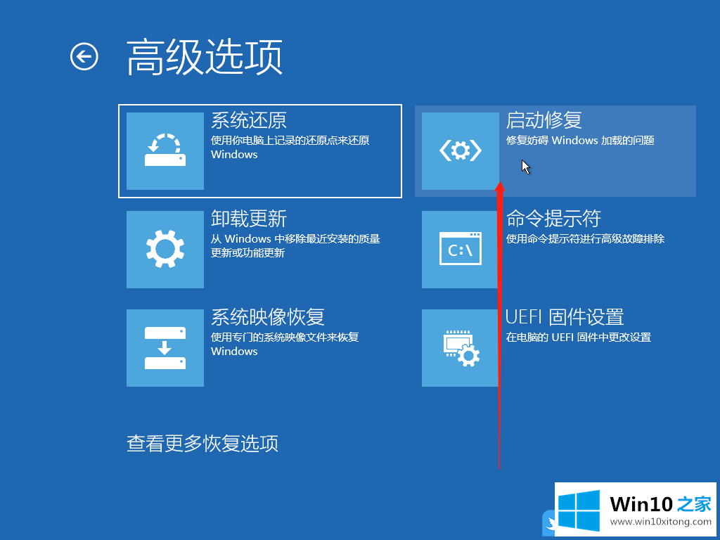 Win10的具体操作技巧