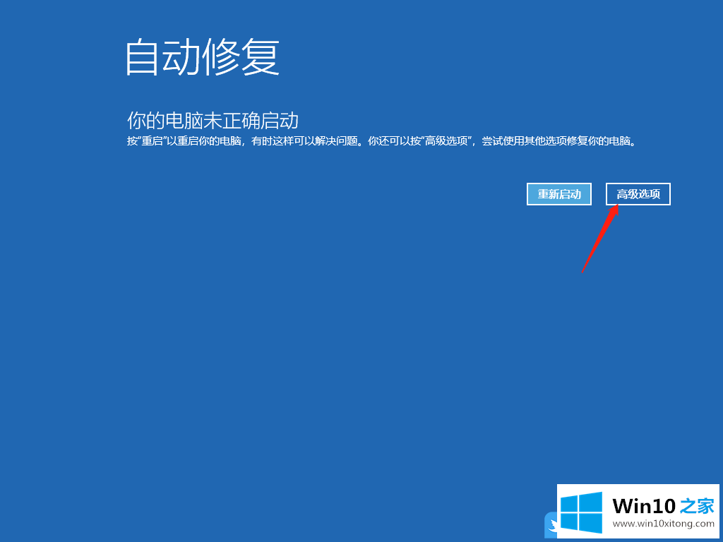 Win10的具体操作技巧