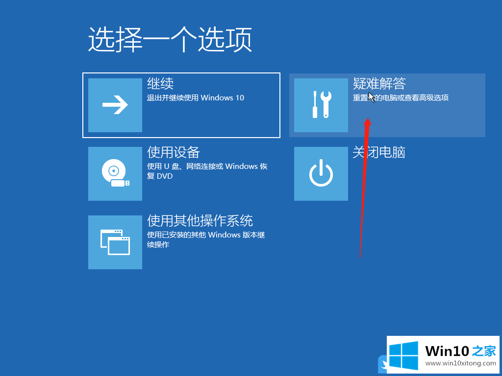 Win10的具体操作技巧