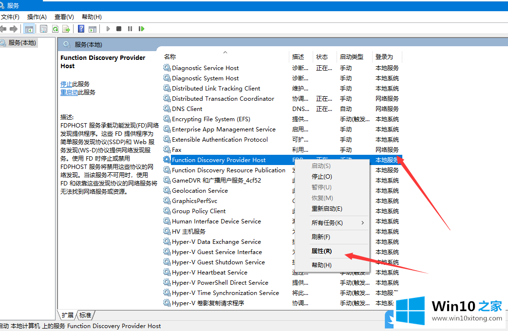 Win10无法改家庭计算机的完全处理手段