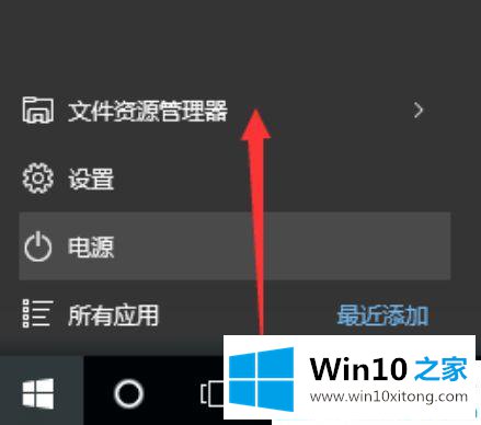 win10如何关闭预览窗口功能的详尽解决办法