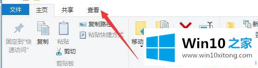 win10如何关闭预览窗口功能的详尽解决办法